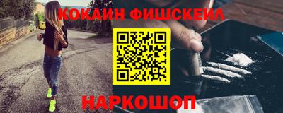 молекула духа Жуковский