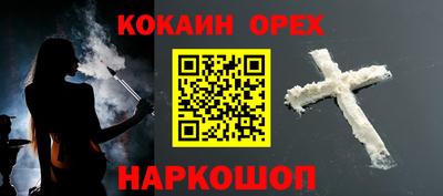 синтетический гашиш Заводоуковск