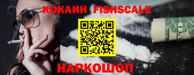 синтетический гашиш Заводоуковск