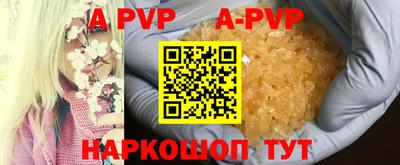 молекула духа Жуковский