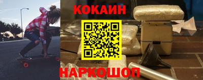 молекула духа Жуковский