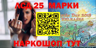 молекула духа Жуковский
