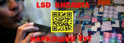 синтетический гашиш Заводоуковск