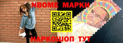 молекула духа Жуковский