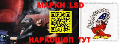 молекула духа Жуковский
