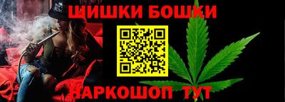 молекула духа Жуковский