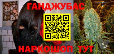 молекула духа Жуковский
