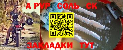 синтетический гашиш Заводоуковск