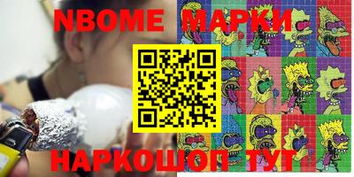 синтетический гашиш Заводоуковск