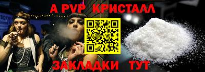 молекула духа Жуковский