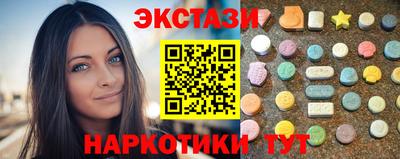 синтетический гашиш Заводоуковск