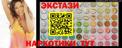 молекула духа Жуковский