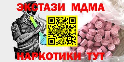 молекула духа Жуковский