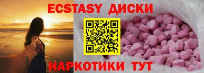молекула духа Жуковский