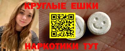 синтетический гашиш Заводоуковск