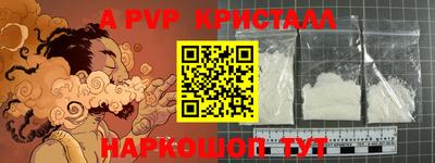 молекула духа Жуковский