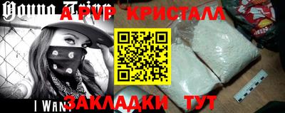 синтетический гашиш Заводоуковск