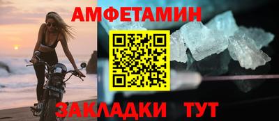 молекула духа Жуковский