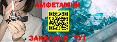 молекула духа Жуковский