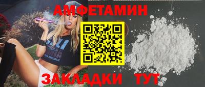 mdma Заволжье