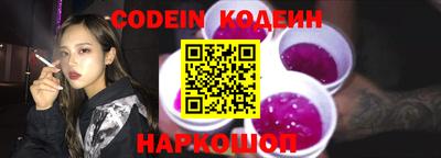 молекула духа Жуковский