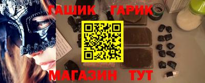 синтетический гашиш Заводоуковск