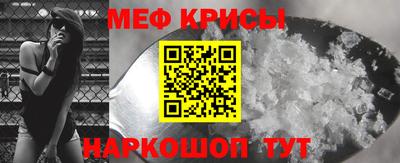 молекула духа Жуковский