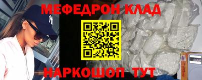 синтетический гашиш Заводоуковск