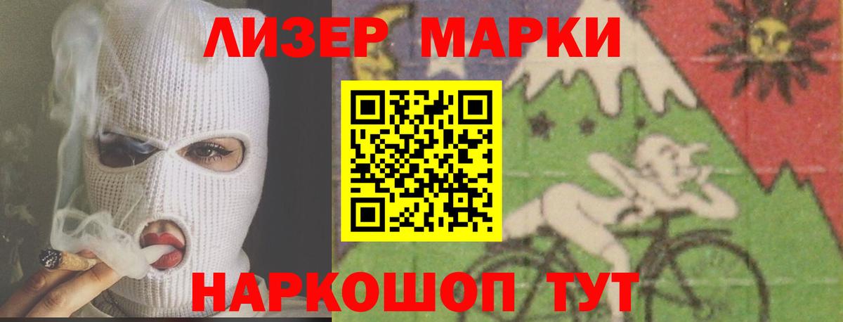 Минусинск  LSD-25 экстази ecstasy  Лсд 25 экстази  Вход с VPN  Лсд 25 экстази кислота 