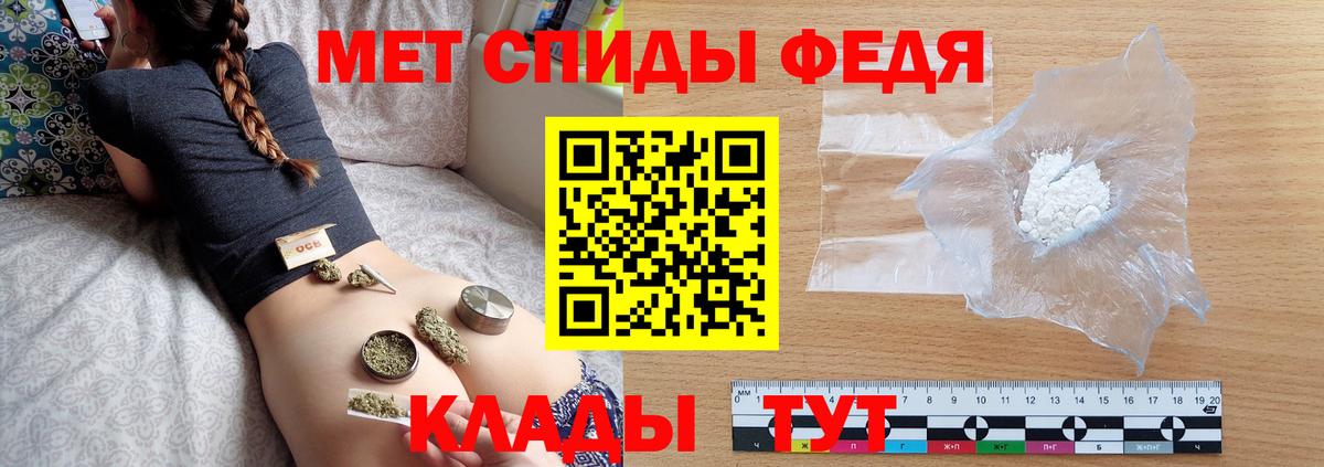 МЕТАМФЕТАМИН витя  Первитин  Минусинск  Вход с VPN  МЕТАМФЕТАМИН витя 