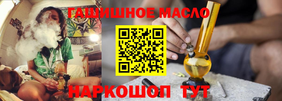 Лсд 25  Минусинск  Вход с VPN  Бошки Шишки  Меф   Гашиш  Гашиш 