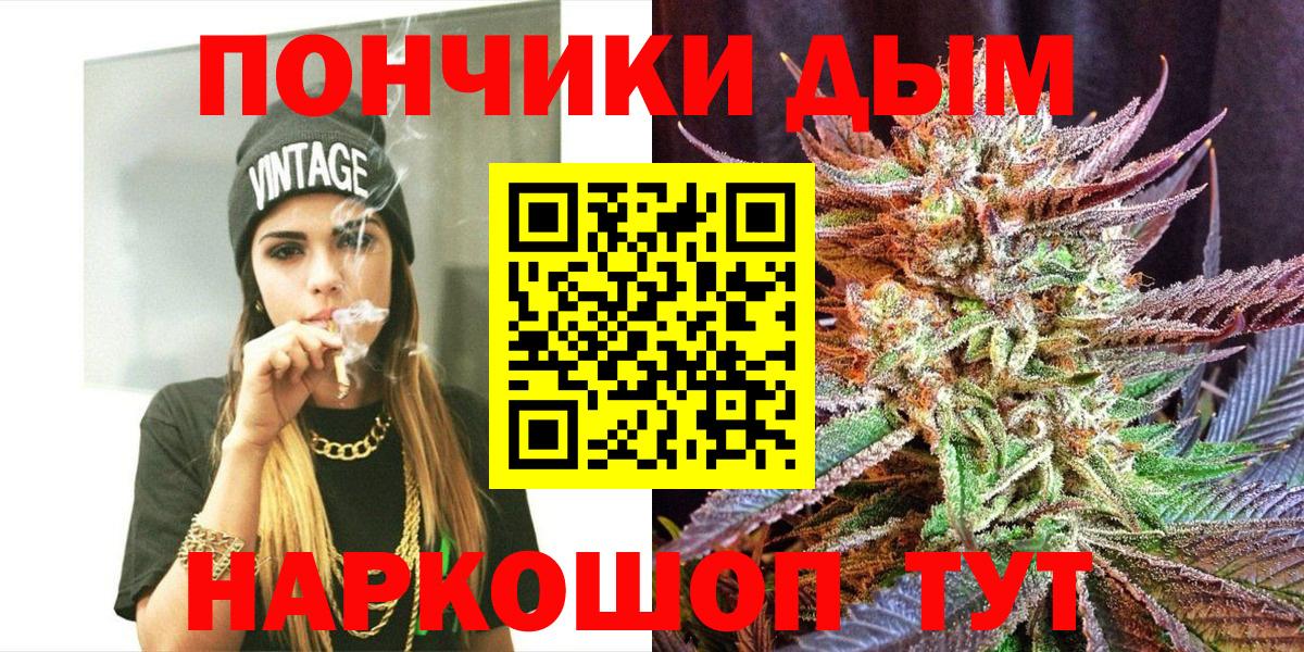 Канабис MAZAR Минусинск